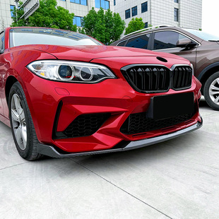 Подходит для BMW 2 серии F87 M2 CS модели 2016-2021 передний бампер передняя губа Передняя Лопата модификация внешней отделки