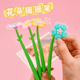 Children's Activity Gift Primary School Student's Prize Creative Stationery Small Gift Sunflower Pen Color Flower Gel Pen