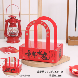 2025 New Year Biscuit Gift Box Snowflake Crisp Packaging Packing Box Year of the Snake Nougat Box Hand Gift Candy Box