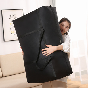 Quilt Quilt Storage Bag Large Household Oxford Cloth Clothes Luggage Storage Bag Moving Bag