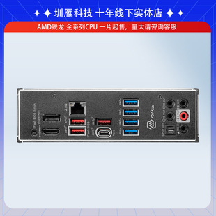 AMD MSI B650M MORTAR материнская плата AM4 CPU