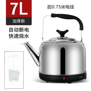 Stainless Steel Electric Kettle Large Capacity Electric Kettle Whistle Kettle Automatic Power Off Insulation Household Teapot