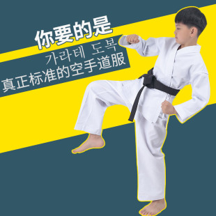 Factory direct adult children karate clothing training clothing judo clothing Brazilian jujitsu clothing international karate clothing