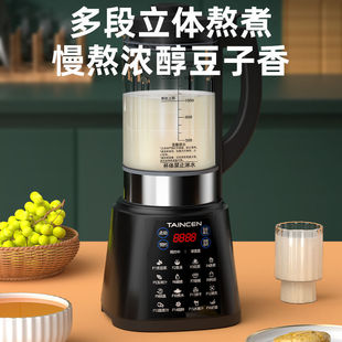 TAINCEN Wall Breaking Machine Household Fully Automatic Multifunctional Heating Soybean Milk No Residue No Filter Juice Cuisine for Vitality