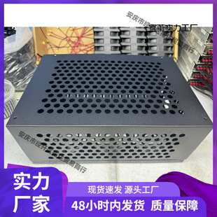 Chassis shell port 20 mobile phone bracket chassis chassis