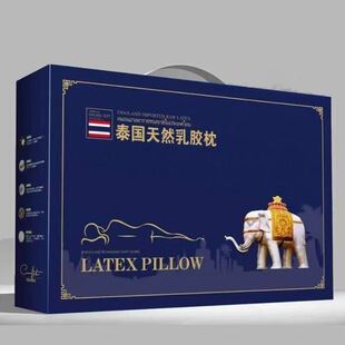 Manufacturers in stock Thailand latex pillow particles latex pillow massage pillow neck pillow will sell gifts group purchase wholesale