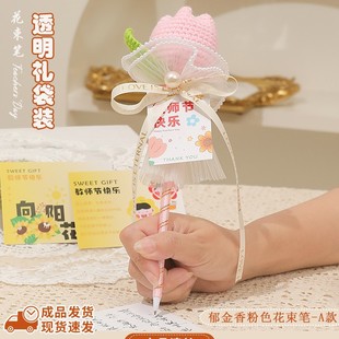 March 8th Women's Day Small Gifts for Employees Practical Gifts Accompanying Gifts 38 Goddess Festival for Teachers 2025