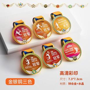 Crystal medal custom made basketball marathon games children's honor gold medal creative metal listing