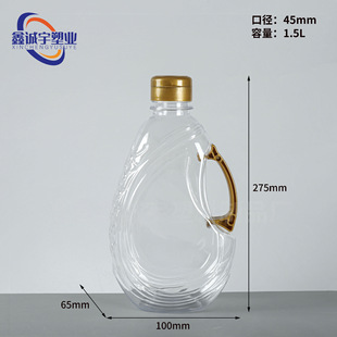 Производитель пластиковый масляный барабан 1L1.5L с ручкой пластиковый жидкий упаковочный горшок pet2,5 л 5L наклонный ручка пластиковый ведро
