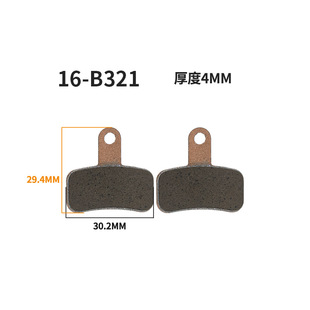 Bicycle brake pads for driving bicycles to make pads rear wheel disc brake pads semi-metal brake pads bicycle friction pads