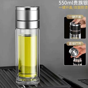 One-button open lid car glass car water cup men's advanced tea water separation cup double-layer high temperature resistant cup