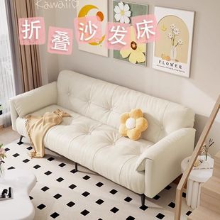 Foldable Sofa Bed Elephant Ear Cat Scratch Skin Living Room Small Apartment Integrated Dual-purpose Lazy Sofa Cream Clouds