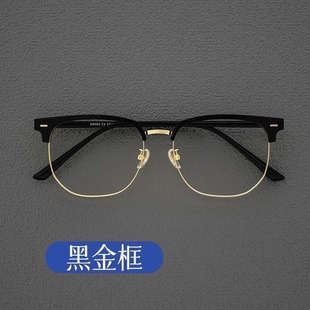 Fashion Business Men's Flat Glasses Trendy Metal Eyebrow Glasses Frame Cross-border Trade Color-changing Anti-blue Glasses