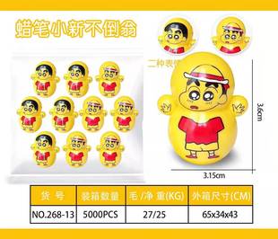 TikTok Same Cartoon Mini Tiger Year of the Tiger Blue Fat Man Tumbler Toy Children's Educational Desktop Game Gift