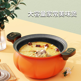 Internet Celebrous Slight Pressure Pot Large Capacity Pumpkin Pot Steaming Pot Household Pot Soup Pot Multi-functional Non-stick Pot for Boulder Pot for Gifts
