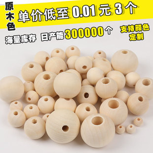 Wooden Beads Wholesale DIY Materials Car Seat Cushion Large Hole Wooden Bead Rope Net Bag Loose Bead Accessories Bracelet Jewelry