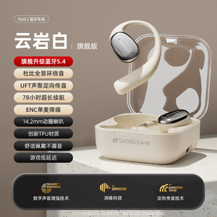 New ear-hanging headphones open in-ear running without Bluetooth conduction wireless sports 2024 air bone landscape