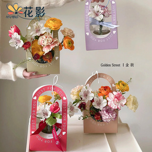 Flower Shadow Valentine's Day Mini Portable Flower Box Floriculture Flower Set Folding Paper Box Flower Packaging Box Material Gift Box