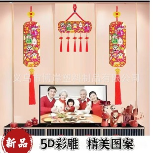 New Year's Five-Way God of Wealth Pendant Guofeng Wufu Peach Wood Relief Tassel Living Room Hallway Festive Chinese Knot Decoration