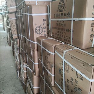 Xuelian Нитриловые легкие перчатки для пищевых продуктов для мытья посуды Бытовая Чистка Бытовая кислотостойкая и щелочестойкая утка для рук Антихимическая