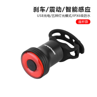 Cross-border bicycle taillight mountain bike usb charging Intelligent Brake induction night riding light jumping fruit riding equipment