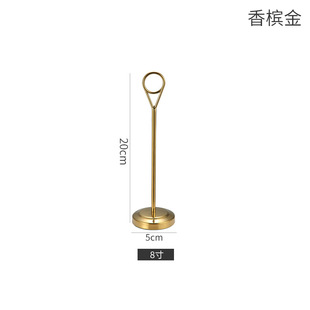 Stainless steel seat card meal card wedding table card table card holder business card hotel restaurant buffet table card display card