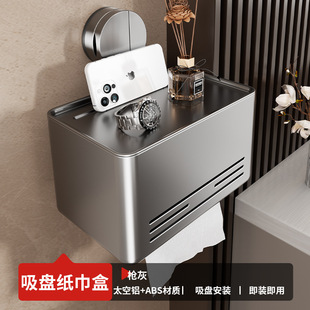 Suction Cup Towel Rack Toilet Towel Storage Rack Hole-free Bath Towel Rack High-end Wall-mounted Bathroom Storage Rack Integrated