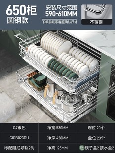Ermo Kitchen Basket Double-layer Interior 304 Stainless Steel Built-in Storage Dish Rack Drawer-type Bowl Basket Seasoning Cupboard