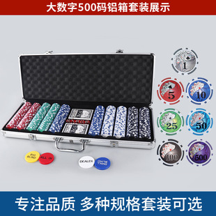Right Angle Aluminum Case Baccarat Texas Poker Card Set Large Number 500 Code Chips Game Aluminum Case Set