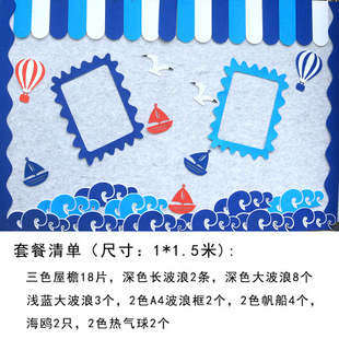 ✅ Kindergarten Ins Ocean Style Environmental Theme Wall Decoration Materials Classroom Environment Layout Area Corner Wall