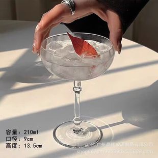 Jingyuan Crystal Ancient Cup Series Wide Mouth Dish Cup Cocktail Cup Creative Goblet Bar Professional Wine Glass Wholesale