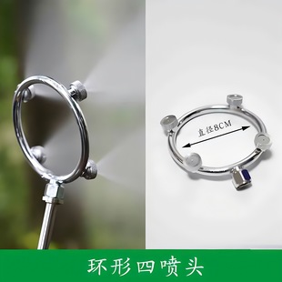 Sprayer nozzle fan atomization high pressure spraying machine round three four five spray ring spraying machine agricultural multi-nozzle