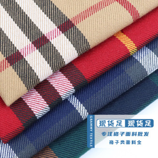 tr school uniform plaid fabric wholesale yarn-dyed polyester ammonia school uniform plaid fabric spring and summer fashion plaid shirt fabric