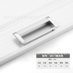 All aluminum alloy concealed handle embedded sliding door wardrobe concealed handle slotted black sliding door tatami concealed handle