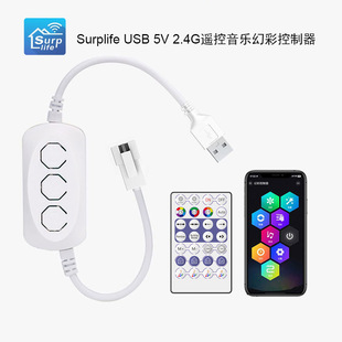 Wifi dual-mode magic light with horse racing water music controller Tmall Genie Alexa voice smart bluetooth
