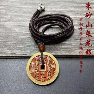 Толстая версия Taishang Laojun чистая медная горная призрак тратит деньги