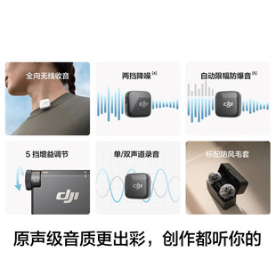 Djiang DJI Mic Mini мини-беспроводной шумоподавитель воротник микрофон в прямом эфире vlog интервью мобильный радио
