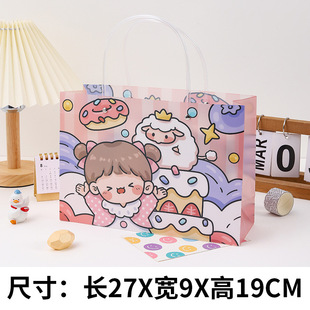 Tanabata Cartoon Little Bear Girl Series PP Горизонтальная Подарочная сумка Подарок на день рождения Симпатичная креативная сумка
