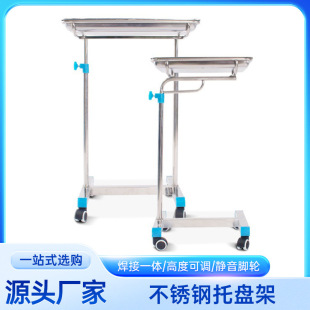 Hospital pallet rack cart stainless steel pallet rack operating room tray hospital lifting single parallel bars storage tool cart