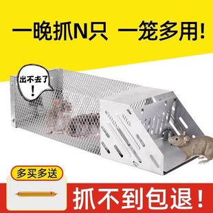 New type full-automatic catcher rat trap rat cage sticker clip large extinction catch drive indoor home see wholesale