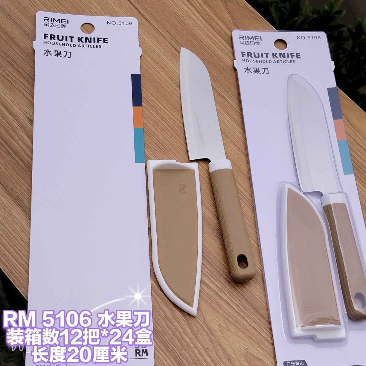 Household Multifunctional Kitchen Stainless Steel Peeler, Fruit Peeler, Apple Peeler Wholesale