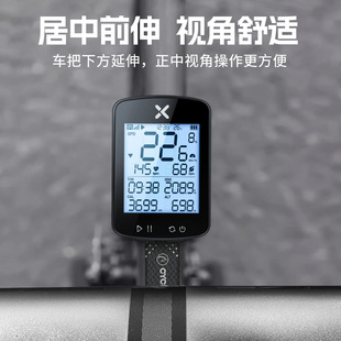 Carbon Fiber Computer Light Multi-Functional Integrated Handlebar Bicycle Bracket Cycling Bracket S7