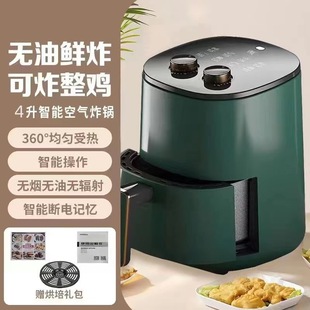 Xianke air fryer household large capacity automatic electric oven intelligent potato chip machine gift cross-border Fryer wholesale