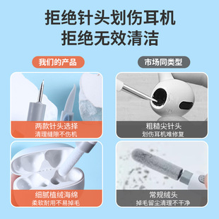 Cross-border New Headset Cleaning Pen Earplug Mobile Phone Dust Removal Brush Digital Computer Keyboard Cleaning Pen