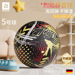 Basketball indoor children mute slag fourth generation silent clap can not drop basketball sponge high elasticity plus basket professional