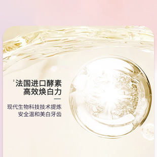Shuke explosions refined dance cherry blossom bright white enzyme toothpaste 120g fresh breath yellow stain removal bright white toothpaste