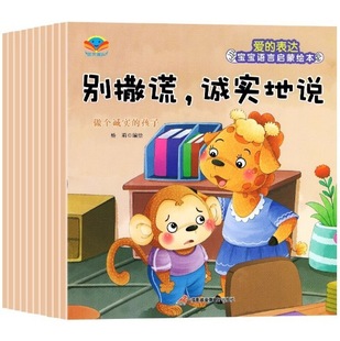 100 книг с картинками для детей Просвещения перед сном