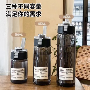 MUJI unprinted water cup flat for portable simple plastic water cup with tea compartment high temperature resistant anti-Fall Cup for students