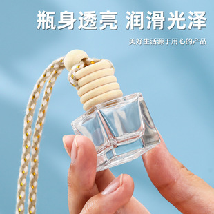 Car Lanyard Aromatherapy Bottle 10ml Fragrance Bottle Pendant Bottle Car Aromatherapy Empty Bottle Perfume Hanging Decoration in stock