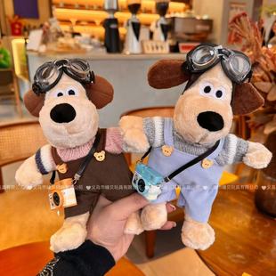 Korean version of the new rainbow sweater belt pants head dog doll bag hanging cute doll plush toy factory direct sales